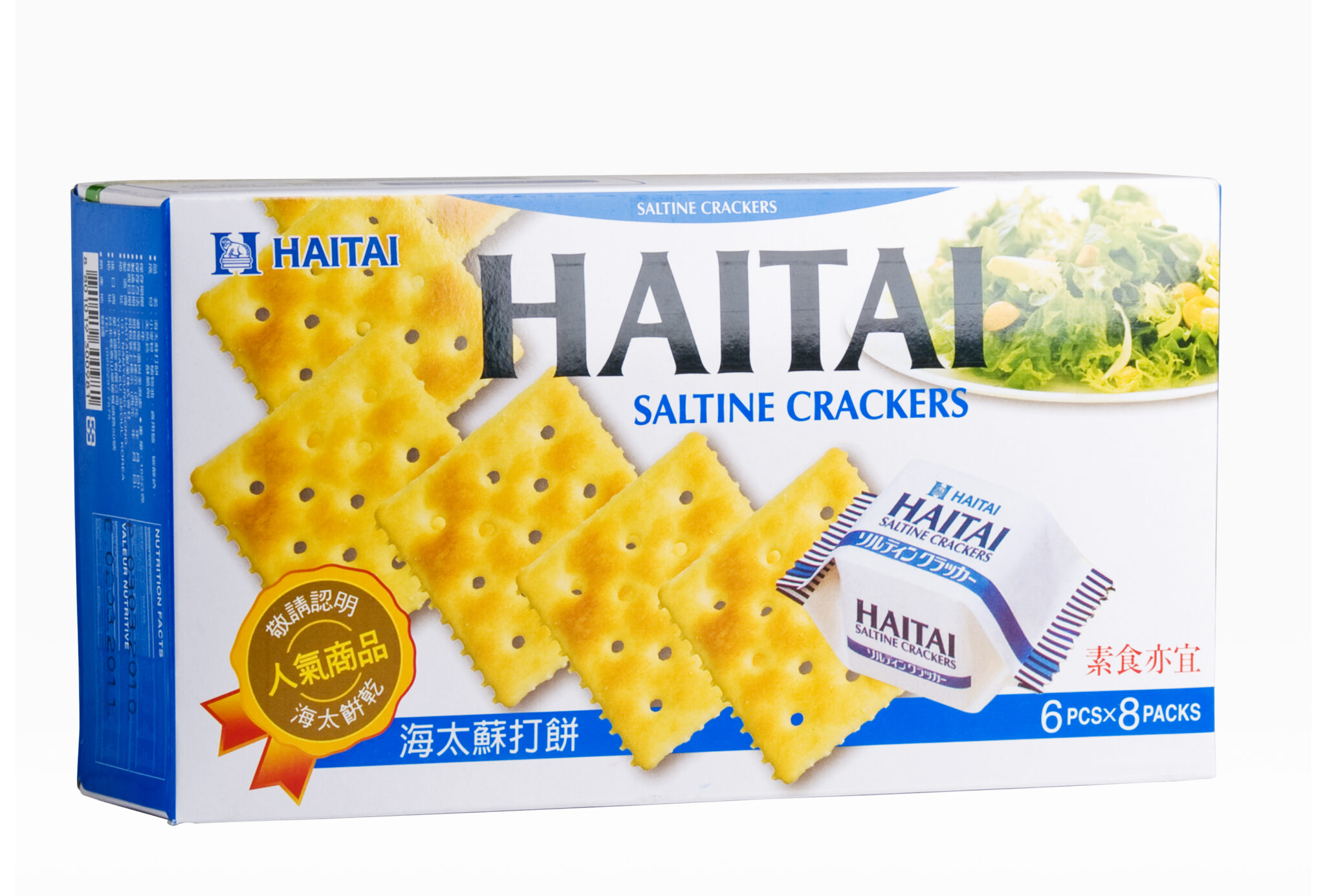 HaiTai Saltline Crackers 133g Naspac Marketing Pte Ltd